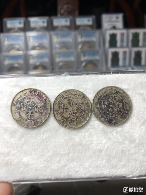 古玩錢幣廣東省造光緒元寶拍賣，當前價格5000元