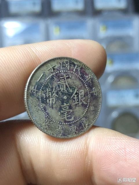 古玩錢幣廣東省造光緒元寶拍賣，當前價格5000元