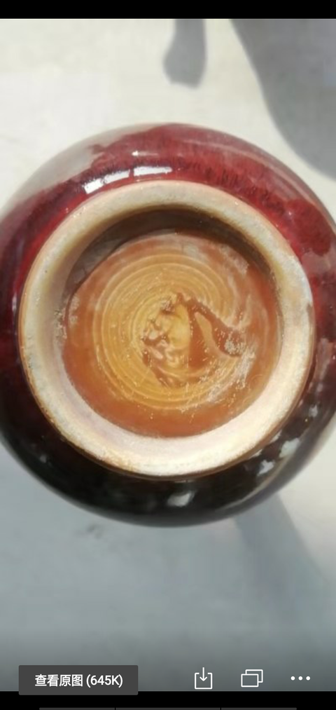 古玩陶瓷紅釉長頸瓶拍賣，當前價格12800元