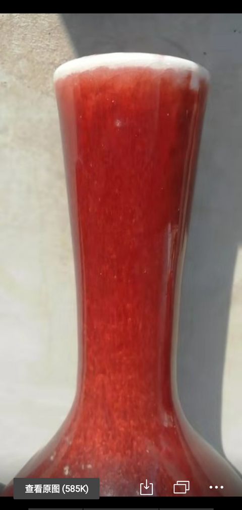 古玩陶瓷紅釉長頸瓶拍賣，當前價格12800元