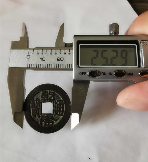 古玩錢幣乾隆通寶寶源局拍賣，當(dāng)前價格2000元