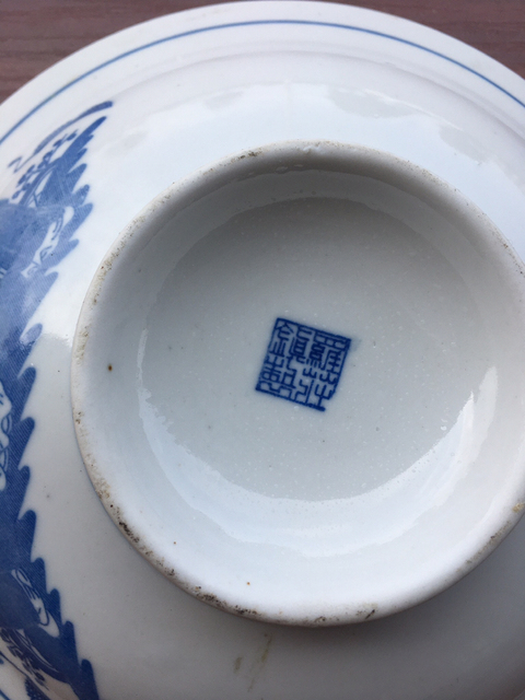 古玩陶瓷三星碗拍賣，當前價格6000元