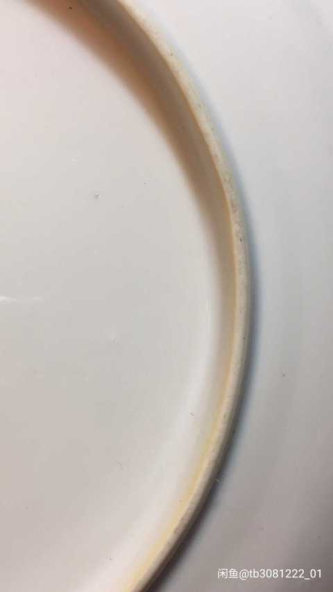 古玩陶瓷軋道粉彩盤拍賣，當(dāng)前價格5000元