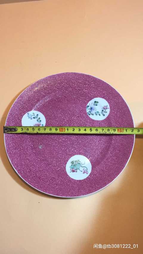 古玩陶瓷軋道粉彩盤拍賣，當(dāng)前價格5000元