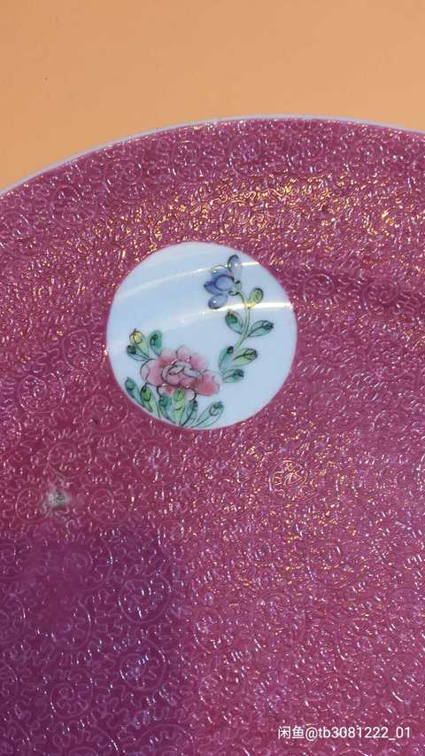 古玩陶瓷軋道粉彩盤拍賣，當(dāng)前價格5000元