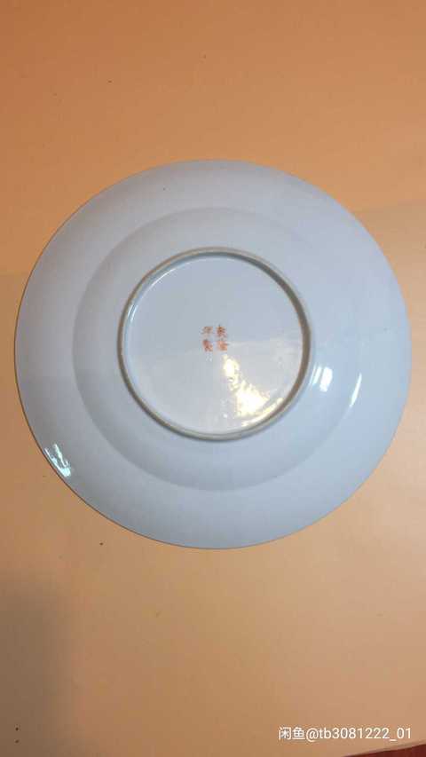古玩陶瓷軋道粉彩盤拍賣，當(dāng)前價格5000元