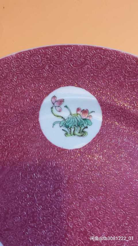 古玩陶瓷軋道粉彩盤拍賣，當(dāng)前價格5000元