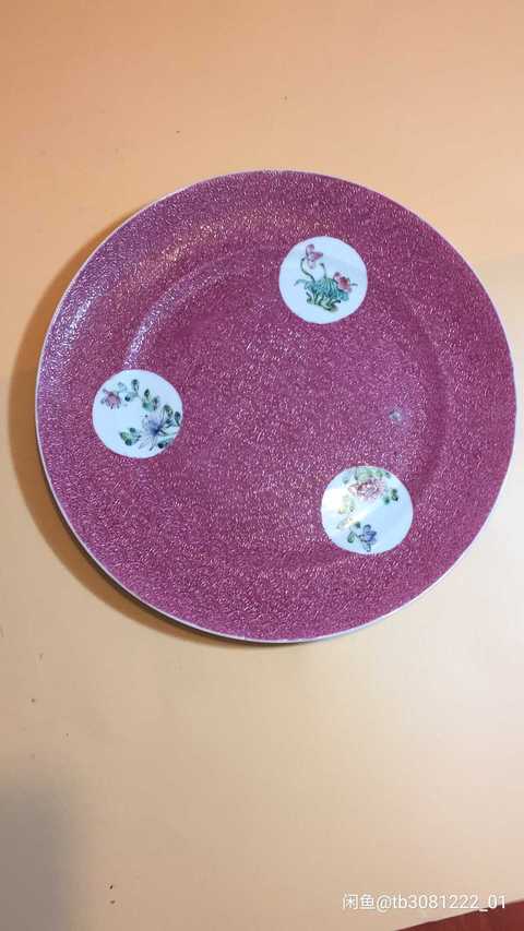 古玩陶瓷軋道粉彩盤拍賣，當(dāng)前價格5000元