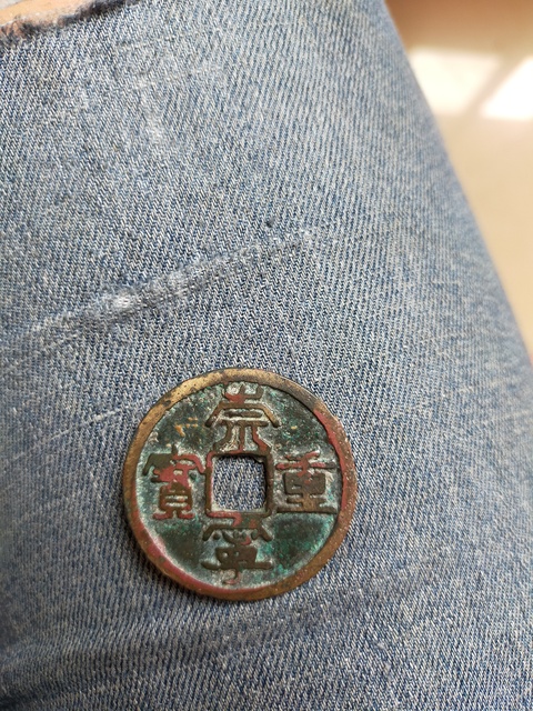 古玩錢幣宋代清代銅元，銅錢一組拍賣，當前價格4000元