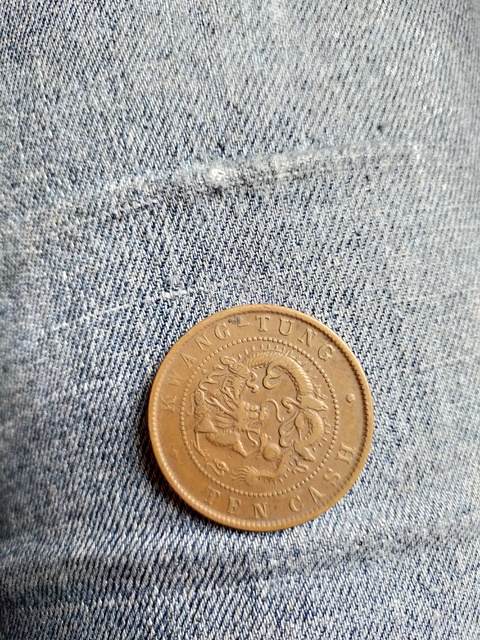 古玩錢幣宋代清代銅元，銅錢一組拍賣，當前價格4000元