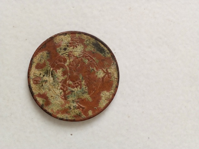 古玩錢幣長城紀念幣拍賣，當前價格4000元