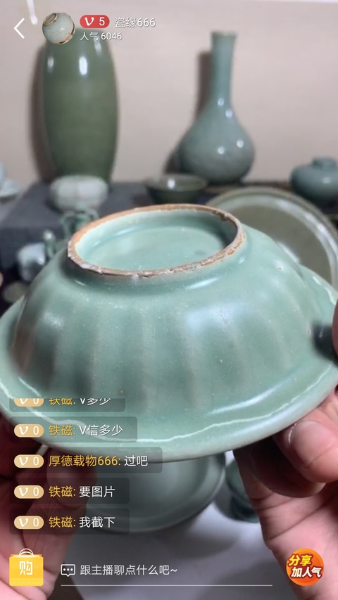 古玩陶瓷元代龍泉青瓷魚紋盤拍賣，當前價格4080元