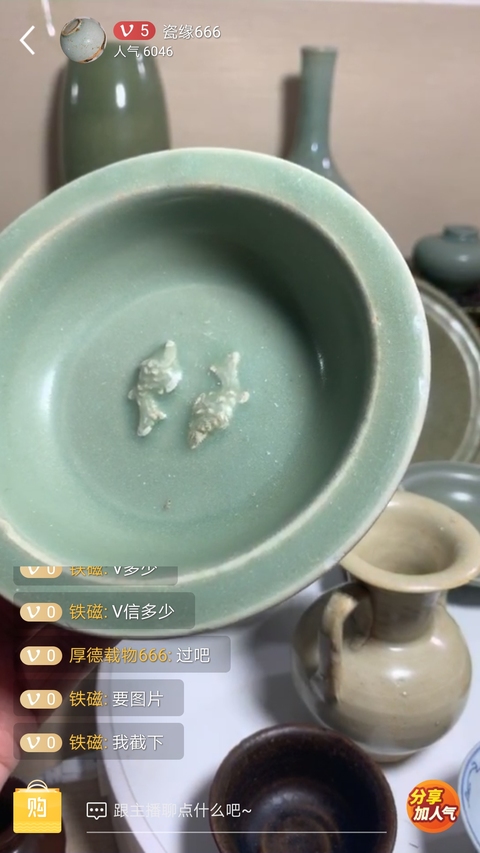 古玩陶瓷元代龍泉青瓷魚紋盤拍賣，當前價格4080元