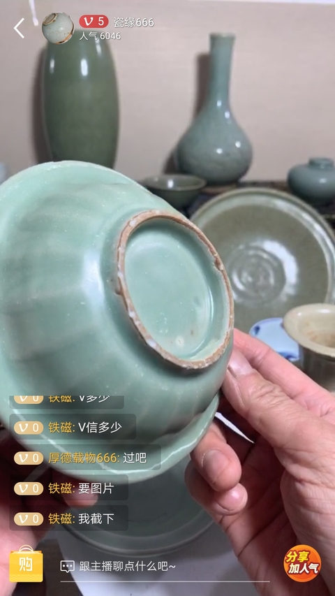 古玩陶瓷元代龍泉青瓷魚紋盤拍賣，當前價格4080元