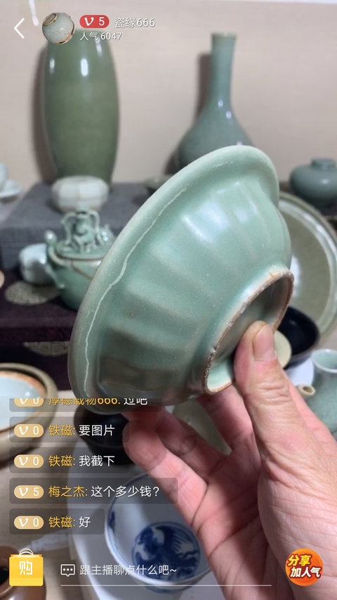 古玩陶瓷元代龍泉青瓷魚紋盤拍賣，當前價格4080元