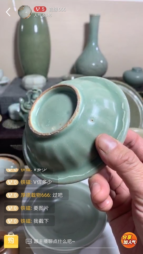 古玩陶瓷元代龍泉青瓷魚紋盤拍賣，當前價格4080元