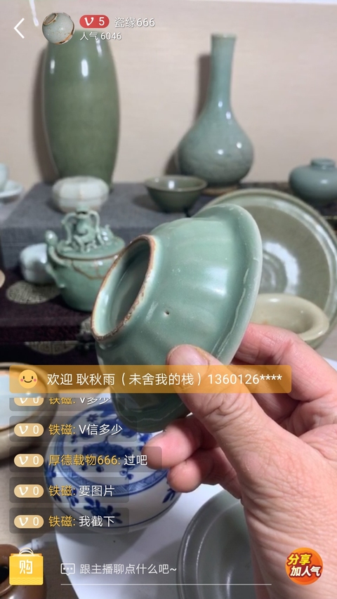 古玩陶瓷元代龍泉青瓷魚紋盤拍賣，當前價格4080元