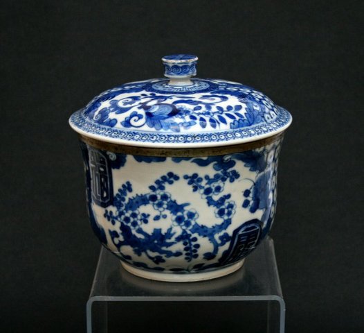 古玩陶瓷青花蓋缸拍賣，當前價格6000元