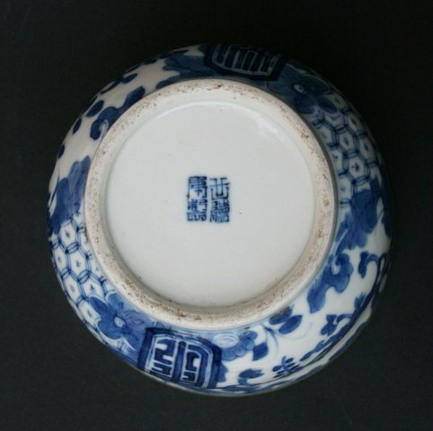 古玩陶瓷青花蓋缸拍賣，當前價格6000元