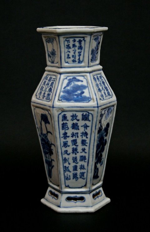 古玩陶瓷青花六方瓶拍賣，當前價格10000元