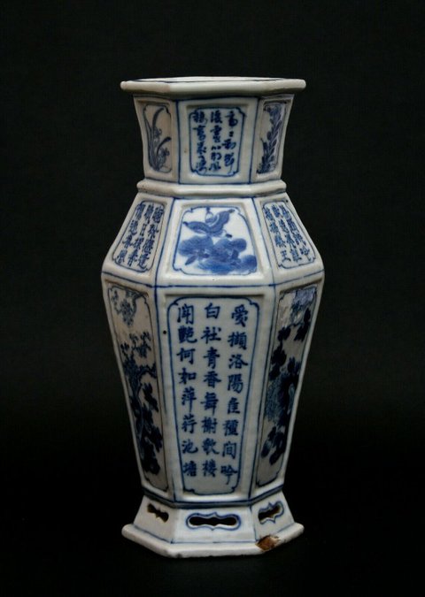 古玩陶瓷青花六方瓶拍賣，當前價格10000元