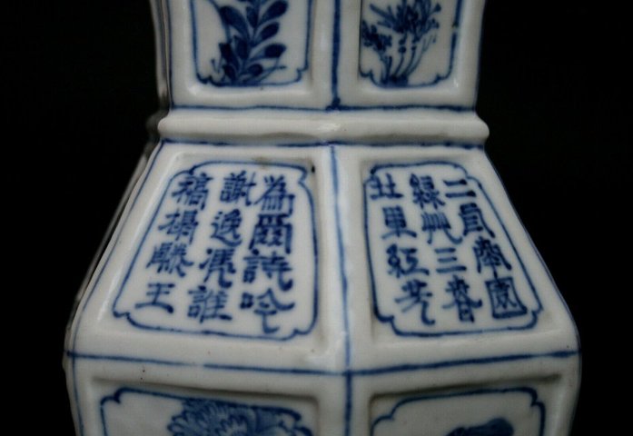 古玩陶瓷青花六方瓶拍賣，當前價格10000元