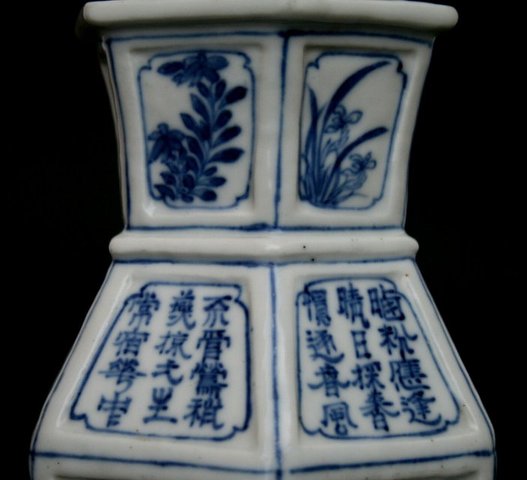 古玩陶瓷青花六方瓶拍賣，當前價格10000元