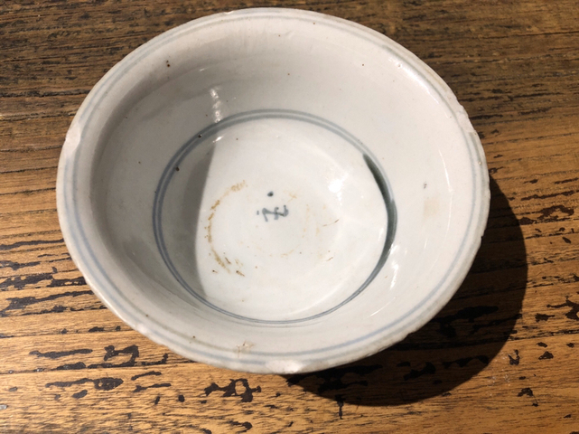 古玩陶瓷青花碗拍賣，當前價格8000元