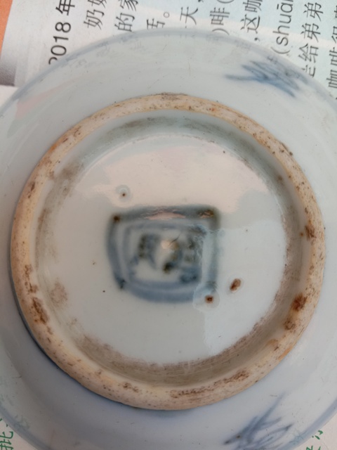 古玩陶瓷淡描青花盤拍賣，當前價格9000元