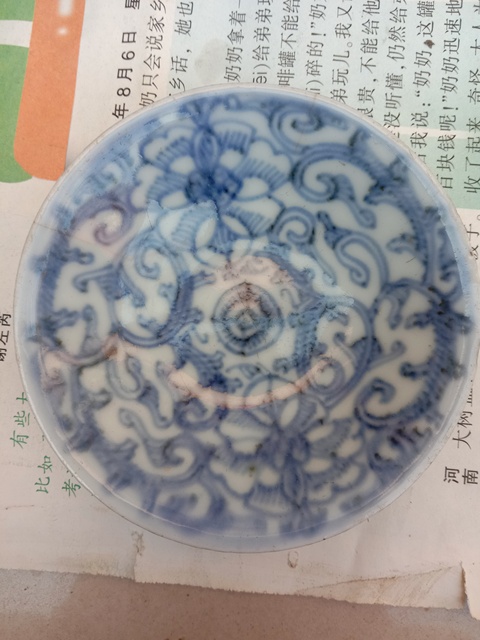 古玩陶瓷淡描青花盤拍賣，當前價格9000元