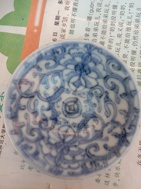 古玩陶瓷淡描青花盤拍賣，當前價格9000元