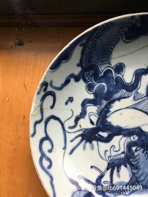 古玩陶瓷過墻龍紋青花盤拍賣，當(dāng)前價(jià)格10000元