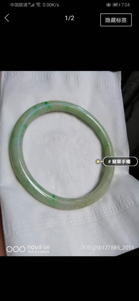 古玩玉器圓條鐲子拍賣，當前價格11000元