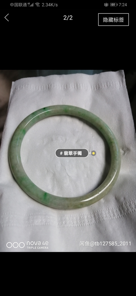 古玩玉器圓條鐲子拍賣，當前價格11000元