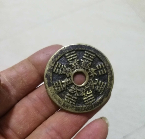 古玩錢幣山鬼圓孔八卦花錢拍賣，當(dāng)前價(jià)格3000元