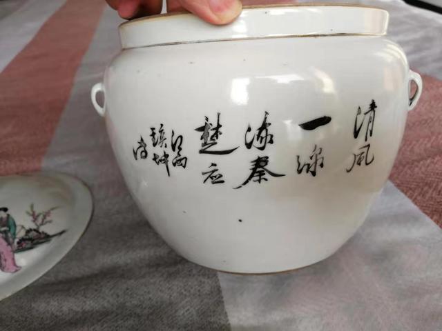 古玩陶瓷四系粥罐拍賣，當(dāng)前價格4000元