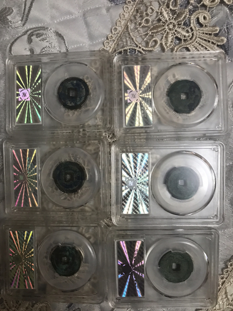 古玩錢幣洪德通寶等六枚拍賣，當前價格420元
