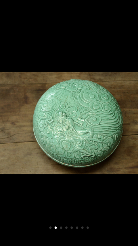 古玩陶瓷龍紋蓋盒拍賣，當前價格5000元