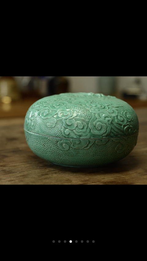 古玩陶瓷龍紋蓋盒拍賣，當前價格5000元