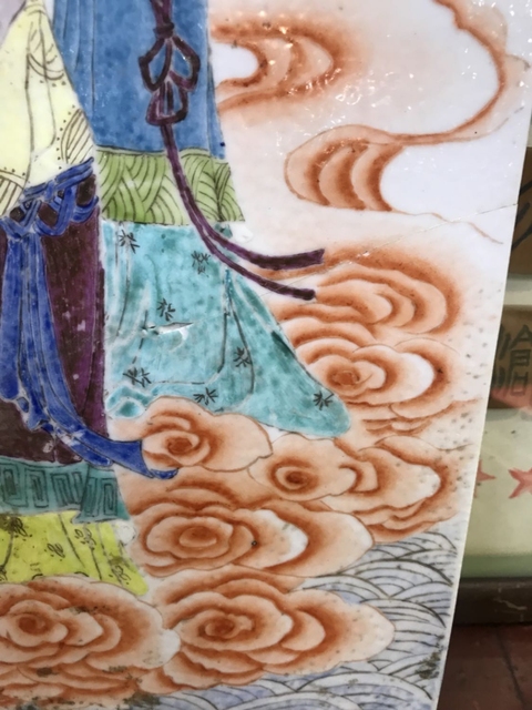 古玩陶瓷粉彩八仙人物瓷板畫拍賣，當前價格7000元
