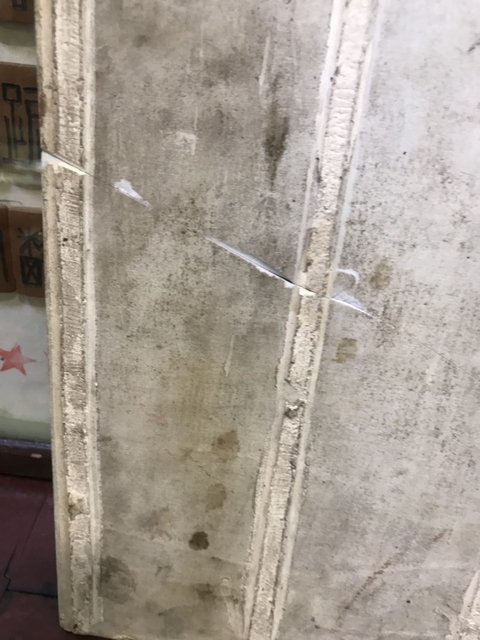 古玩陶瓷粉彩八仙人物瓷板畫拍賣，當前價格7000元