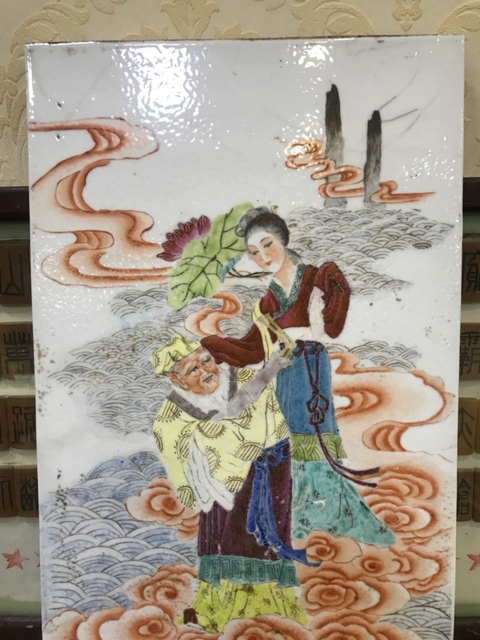 古玩陶瓷粉彩八仙人物瓷板畫拍賣，當前價格7000元