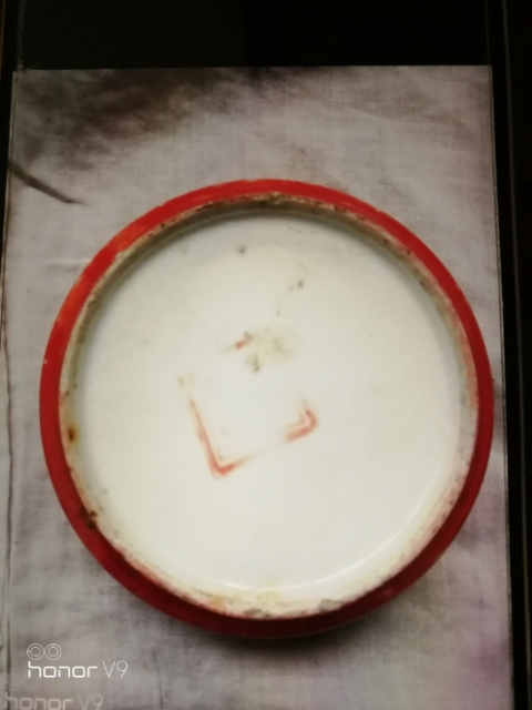 古玩陶瓷花卉紋盤拍賣，當前價格4000元