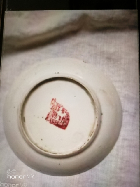 古玩陶瓷花卉紋盤拍賣，當前價格4000元