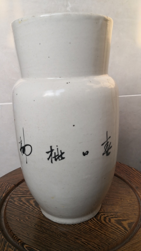 古玩陶瓷民國?放漏?粉彩壯罐拍賣,當(dāng)前價(jià)格128元