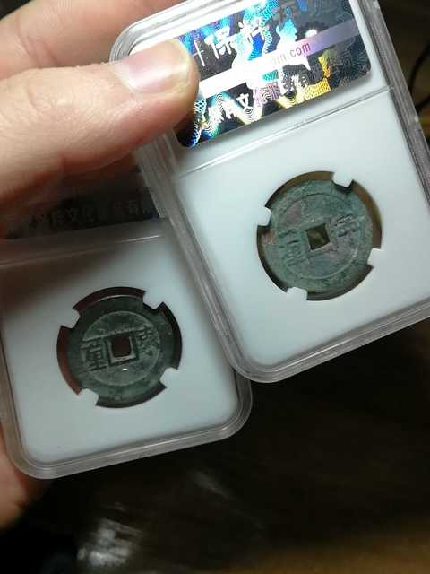 古玩錢幣順治通寶拍賣，當前價格6000元