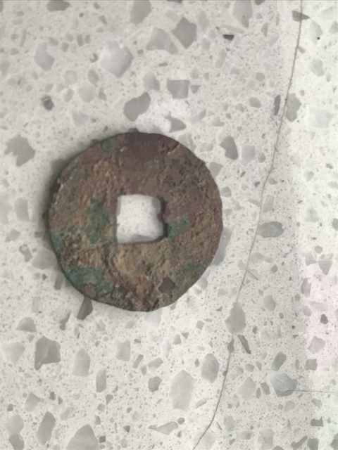 古玩錢幣戰國超大半兩拍賣，當前價格580元