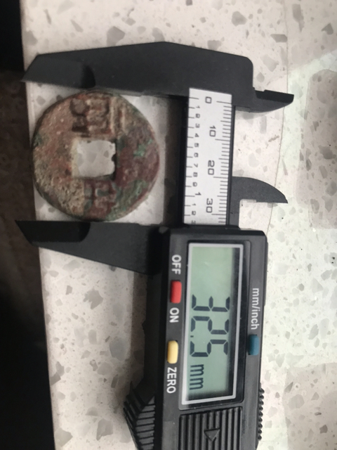 古玩錢幣戰國超大半兩拍賣，當前價格580元