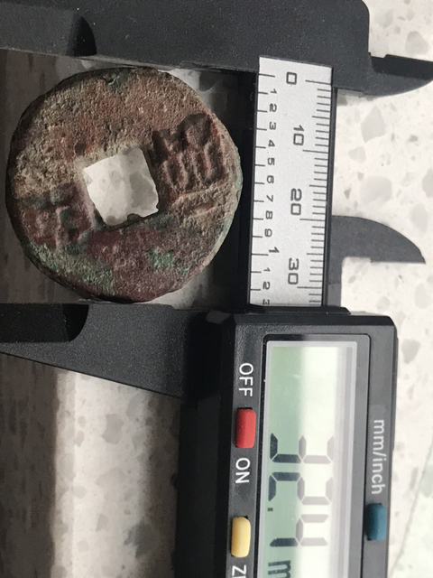 古玩錢幣戰國超大半兩拍賣，當前價格580元