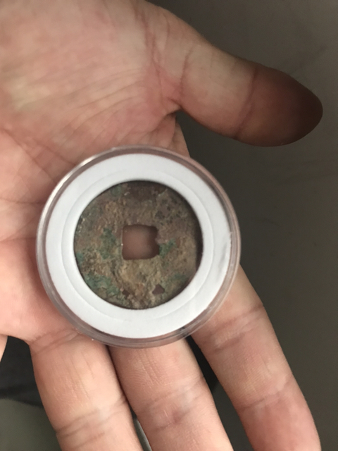 古玩錢幣戰國超大半兩拍賣，當前價格580元